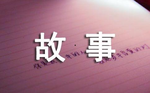 重生爆料小故事大全视频,小故事大全视频精彩回顾 第2张 重生爆料小故事大全视频,小故事大全视频精彩回顾 第2张