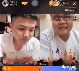 影帝小胖爆料视频,独家爆料视频大公开  第3张