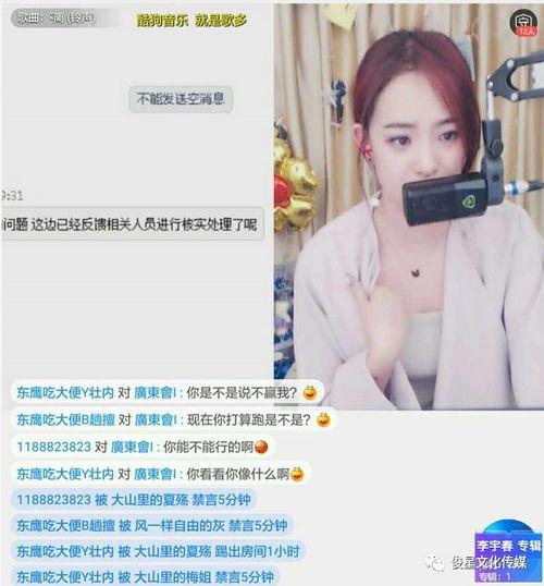 袁小妹直播爆料视频大全,揭秘视频大全背后的精彩瞬间  第3张