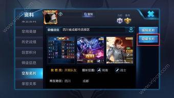 热门王者爆料视频下载,新英雄、新皮肤、版本更新大揭秘！