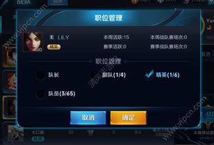 热门王者爆料视频下载,新英雄、新皮肤、版本更新大揭秘! 第2张 热门王者爆料视频下载,新英雄、新皮肤、版本更新大揭秘! 第2张