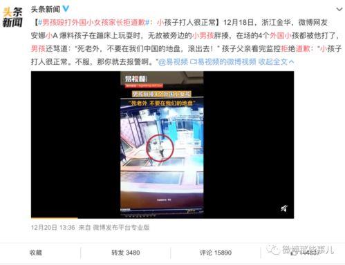 四川餐饮爆料事件视频,视频揭露惊人内幕  第3张