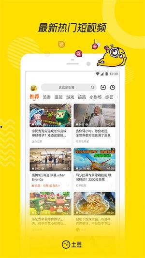 水星新闻爆料视频下载免费,揭秘视频下载免费背后的秘密