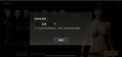最新爆料地铁逃生下载手机版,最新爆料，手机版惊险来袭！