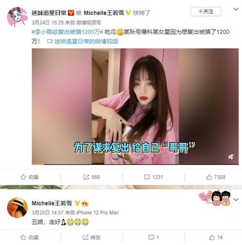 娱乐圈吃瓜视频号,吃瓜视频号带你领略幕后风云