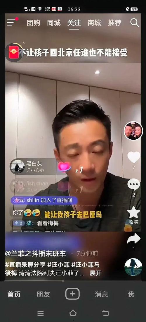 娱乐圈吃瓜视频号,吃瓜视频号带你领略幕后风云  第2张
