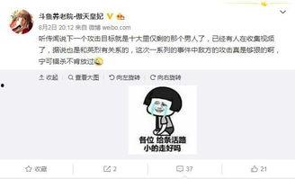 网友爆料气泡视频在线观看,揭秘气泡视频在线观看的神奇魅力  第3张