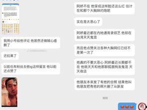 今日吃瓜爆料在线播放,在线播放带你揭秘娱乐圈幕后故事 第2张 今日吃瓜爆料在线播放,在线播放带你揭秘娱乐圈幕后故事 第2张