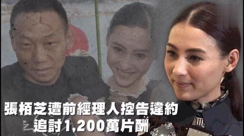 娱乐吃瓜资源,明星幕后那些事儿  第3张