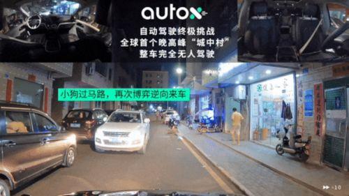 无人驾驶爆料新闻视频播放,最新爆料视频深度解析