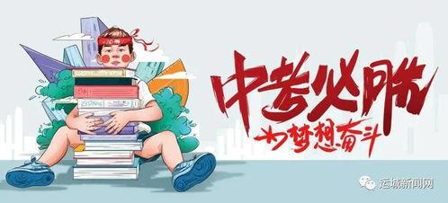 水神爆料贴吧最新消息新闻,最新热点新闻大揭秘！