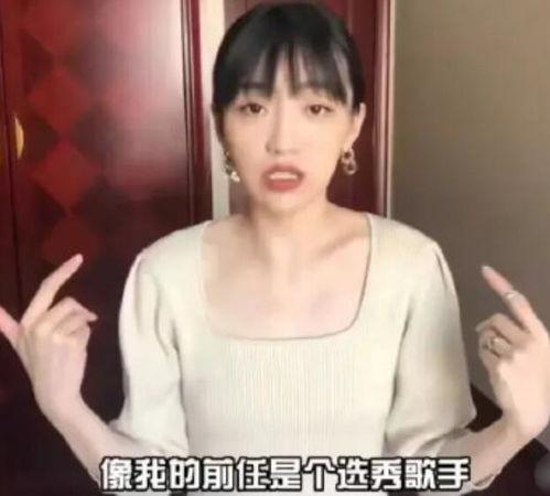 孙浩俊前女友爆料视频,揭秘背后惊人真相 第2张 孙浩俊前女友爆料视频,揭秘背后惊人真相 第2张