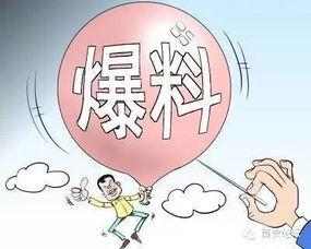 西安爆料最新新闻,揭秘古城神秘事件背后的真相