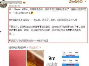 海森最新爆料图片大全,图片大全揭秘幕后真相  第2张
