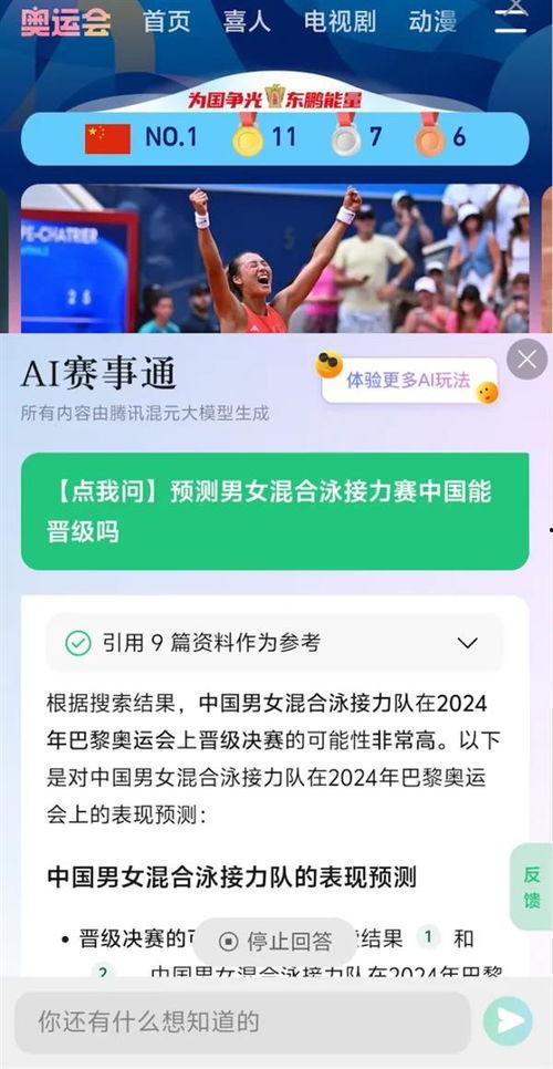 梅州网红爆料视频大全集,揭秘梅州网红爆料视频大全集  第3张