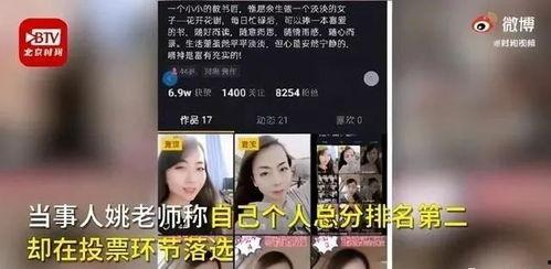 爆料视频投放平台,独家内容背后的秘密