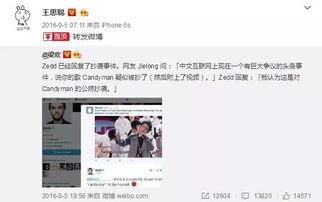 娱乐吃瓜君和二豆妈,揭秘娱乐圈背后的故事 第2张 娱乐吃瓜君和二豆妈,揭秘娱乐圈背后的故事 第2张