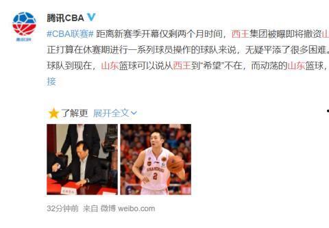 山东爆料最新新闻消息,揭秘重大事件背后真相 第1张 山东爆料最新新闻消息,揭秘重大事件背后真相 第1张