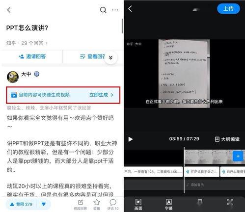 爆料合拍视频违法吗知乎,知乎热议焦点 第2张 爆料合拍视频违法吗知乎,知乎热议焦点 第2张