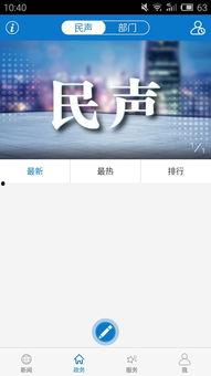 保康新闻爆料视频播放,视频爆料背后的真相与影响 第2张 保康新闻爆料视频播放,视频爆料背后的真相与影响 第2张