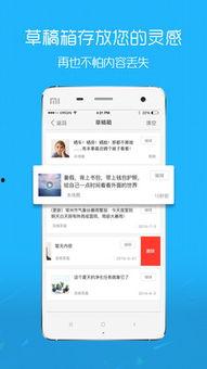 本地新闻爆料下载,[具体事件或人物]引发热议，详情即将揭晓  第2张