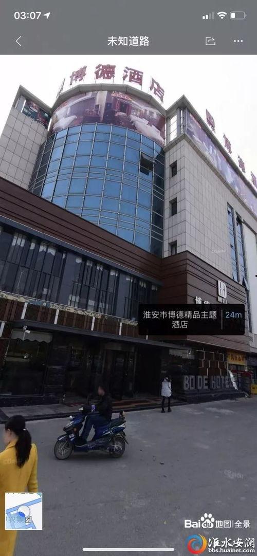淮安饭店爆料视频最新,揭秘餐饮行业背后真相  第2张 淮安饭店爆料视频最新,揭秘餐饮行业背后真相  第2张