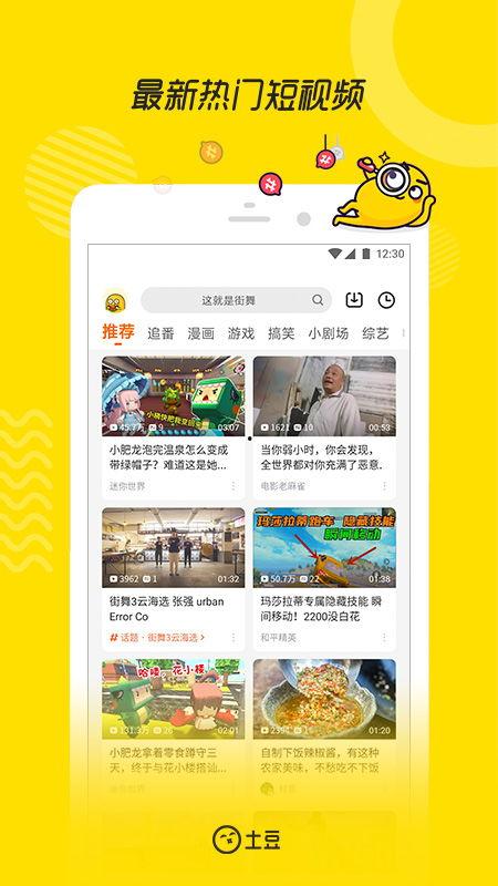 辛巴热点爆料视频下载,揭秘幕后真相,带你走进事件核心  第2张 辛巴热点爆料视频下载,揭秘幕后真相,带你走进事件核心  第2张