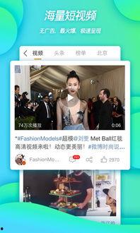 最新爆料新闻短视频,短视频揭露惊人内幕,揭秘行业黑幕!  第2张 最新爆料新闻短视频,短视频揭露惊人内幕,揭秘行业黑幕!  第2张