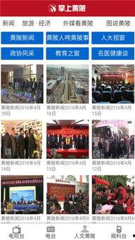 黄陂最新爆料新闻,揭秘XX事件背后真相  第1张 黄陂最新爆料新闻,揭秘XX事件背后真相  第1张