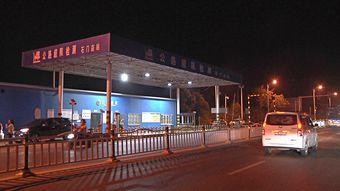 黄陂最新爆料新闻,揭秘XX事件背后真相  第3张 黄陂最新爆料新闻,揭秘XX事件背后真相  第3张