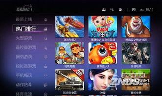 夜凯爆料直播视频大全,热门视频大全精彩瞬间回顾  第3张 夜凯爆料直播视频大全,热门视频大全精彩瞬间回顾  第3张