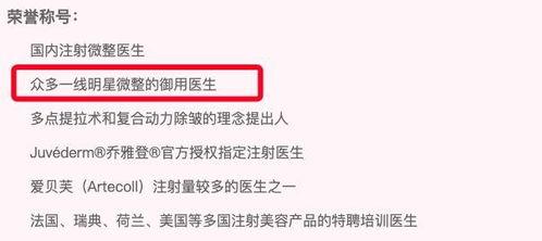 容大夫最新爆料消息,娱乐圈最新爆料事件全解析  第2张 容大夫最新爆料消息,娱乐圈最新爆料事件全解析  第2张