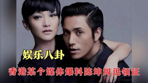 港台娱乐八卦爆料直播,直播揭秘明星幕后故事  第3张 港台娱乐八卦爆料直播,直播揭秘明星幕后故事  第3张