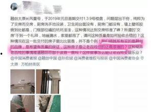 太原市最新负面爆料信息,揭秘背后惊人真相!  第2张 太原市最新负面爆料信息,揭秘背后惊人真相!  第2张