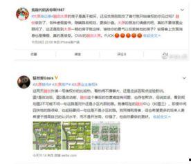 太原市最新负面爆料信息,揭秘背后惊人真相!  第3张 太原市最新负面爆料信息,揭秘背后惊人真相!  第3张