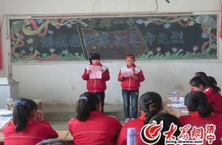 汶上一中爆料事件视频,真相与争议的交织  第1张