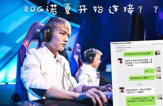 lpl业内人士爆料最新,新赛季转会风云再起，神秘阵容即将揭晓  第1张