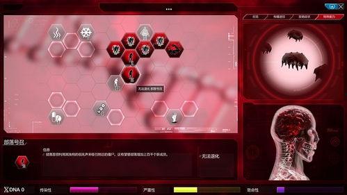 僵尸病毒新闻爆料视频大全,新闻爆料视频大全深度解析  第1张