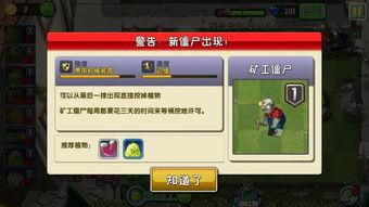 僵尸病毒新闻爆料视频大全,新闻爆料视频大全深度解析  第3张