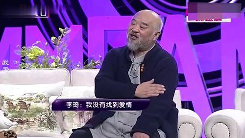 彭玉爆料李琦视频全集在线观看,揭秘背后惊人真相 第3张 彭玉爆料李琦视频全集在线观看,揭秘背后惊人真相 第3张